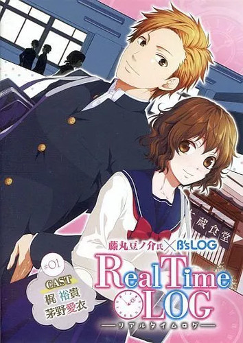 Anime drama realtime log 01 - log,