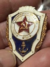 URSS Spilla distintivo Marina