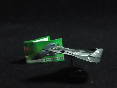 Stealth fighter furuta - stealth,