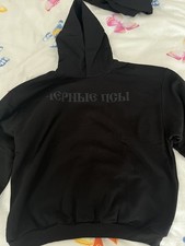 Felpa con cappuccio Yeezy