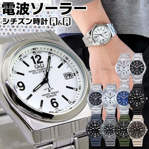 Radio citizen orologio - radio,