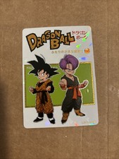Dragon ball star xingtu - ball,