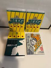 JEEG SERIE DI 2 VARIANT COVER (IN BOX) + LA LEGGENDA DEL DRAGO SEGRETO - J-POP
