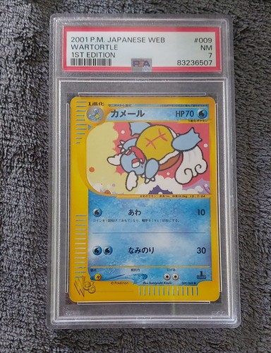 Psa wartortle 009 - psa, 2001