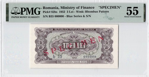 Romania lei 1952 p 82bs - 3, p-82bs