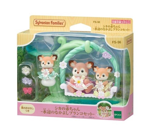 Set altalena calico - calico, critters