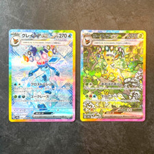 Carte Pokemon Glaceon ex &