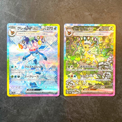 Carte pokemon glaceon - pokemon, ex