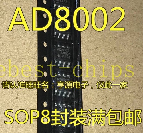 10pcs ad8002ar - ic,