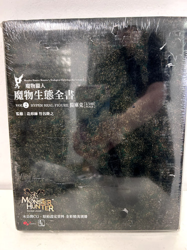 Monster hunter enciclopedia - monster,