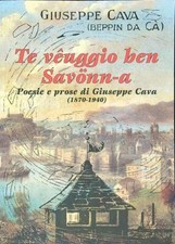 TE VEUGGIO BEN SAVONN-A CAVA GIUSEPPE MARCO SABATELLI EDITORE 2001  BROSSURA