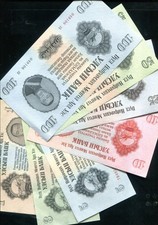 Mongolia 7 pezzi Se1 3 5 10 20