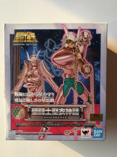 Bandai saint seiya myth - saint,