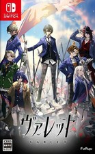 Cover VARLET Nintendo Switch