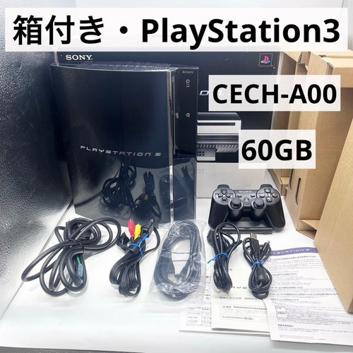 Ps3 cecha00 60gb - 60gb, modello