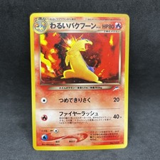 Pokemon TCG - Dark Typhlosion