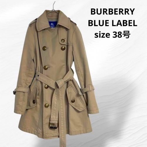 Trench coat doppiopetto