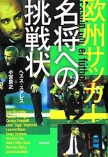 Libro pratico SportEducazione