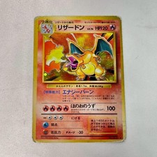 Carta Pokemon Charizard No006