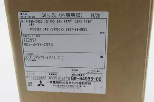 Servoazionamento mitsubishi - servoazionamento,