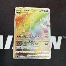 Charizard VSTAR 118/100 S9
