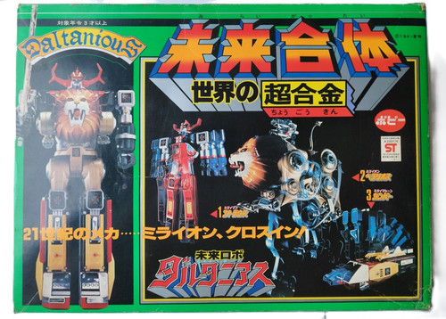 Godaikin popy daltanious robot - daltanious,