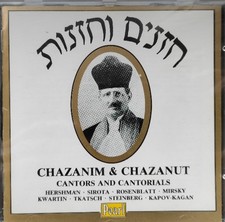 Various - Chazanim & Chazanut