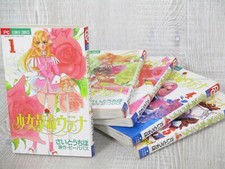 UTENA Revolutionary Girl Manga fumetto set completo 1-5 libro CHIHO SAITO SG