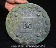 7.8" Old Chinese Marked  Bronze Ware Dragon Beast Statue Round Lace Mirror
