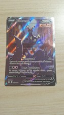Umbreon V (Alternate Full Art) 189/203 SWSH07: Evolving Skies Holo