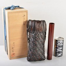 Cesto Nata Fiore Appeso Suzuki Chikuhosai con Scatola Utensili Cerimonia Tè Sado