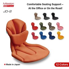 Jim Drive-2 Cuscino Supporto Sedia Ufficio e Sedile Auto, Design Giapponese