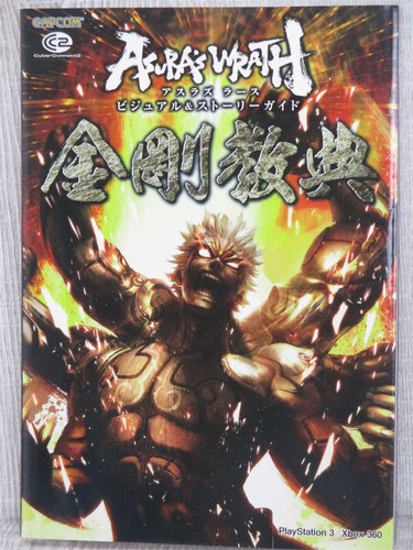 Asura wrath guida - asura's,