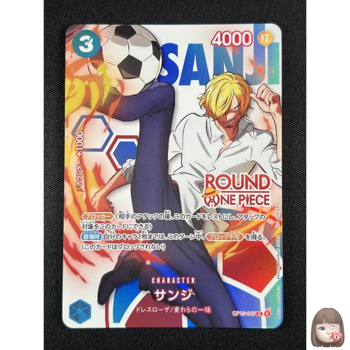 Carta sanji one - carta,