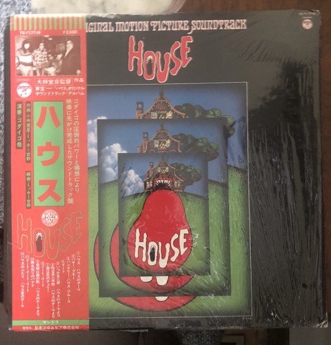House hausu ost - house, soundtrack