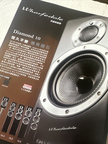 Pubblicità wharfedale diamond - wharfedale,