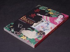 IL BRUCO di Edogawa Ranpo e