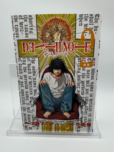 Death note vol prima - death, stampa