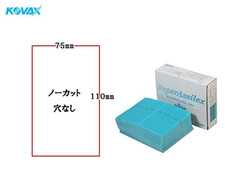 Kovax Eagle Abrasives Super