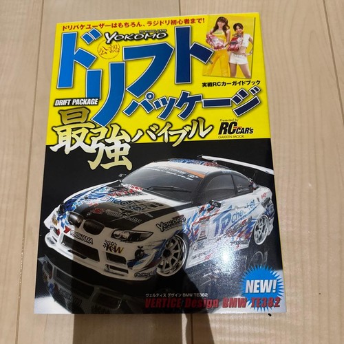 Yokomo drift package - drift, strongest