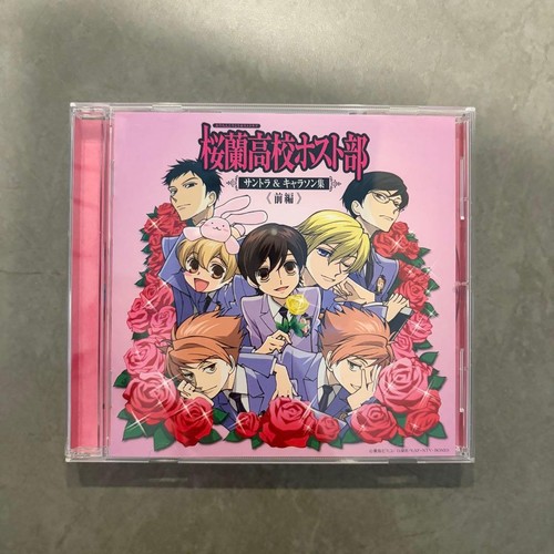 Ouran high school host - high,