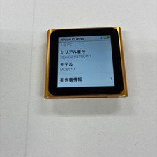 TESTATO E FUNZIONANTE Apple