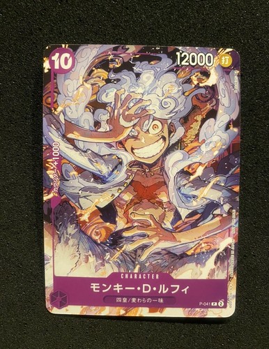 One piece card monkey luffy - card,
