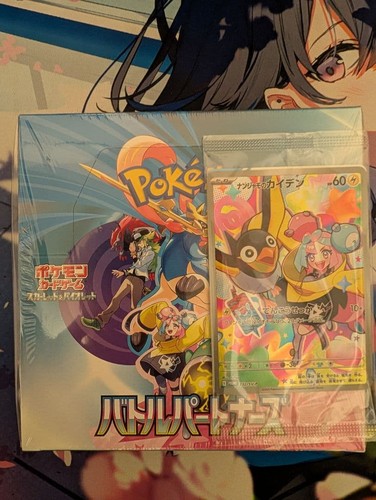 Promo battle partners con - battle,