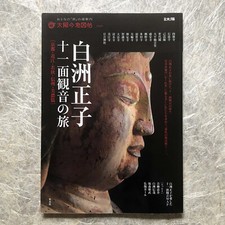 Statua Buddha a undici facce