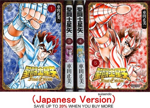 Saint seiya edizione - seiya, finale