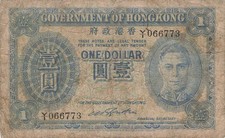 Hong Kong 1 dollaro 1940-1941