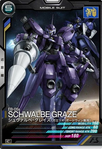 Saldi gundam arsenal - saldi!,
