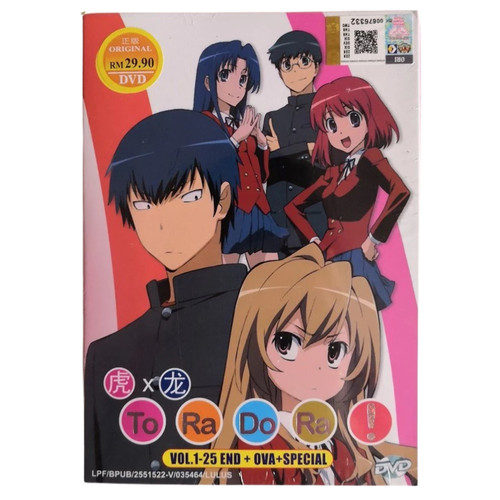 Toradora complete series - complete, vol