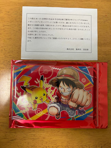 Pokemon shonen jump rufy - jump,